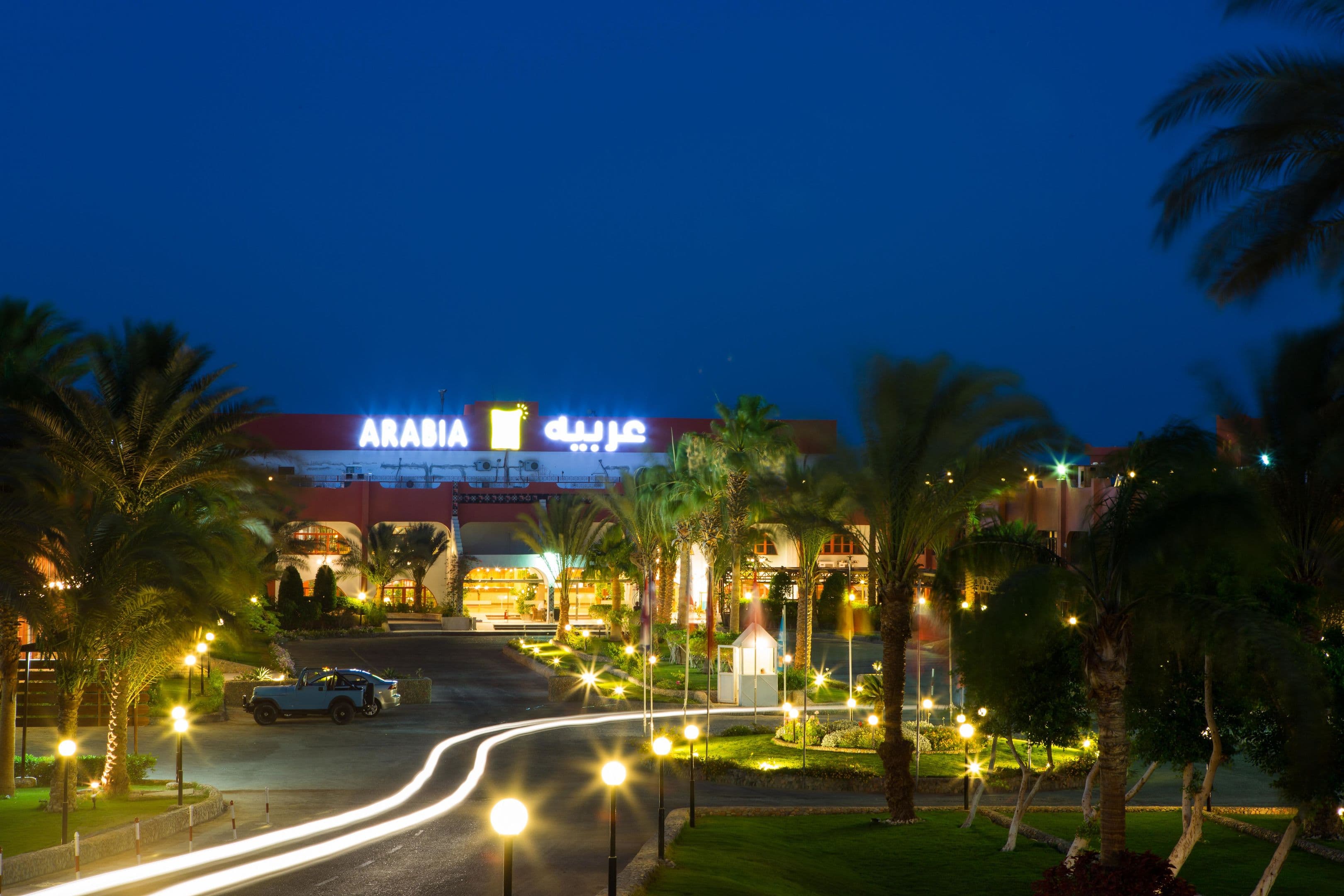 Arabia Azur Resort - 41