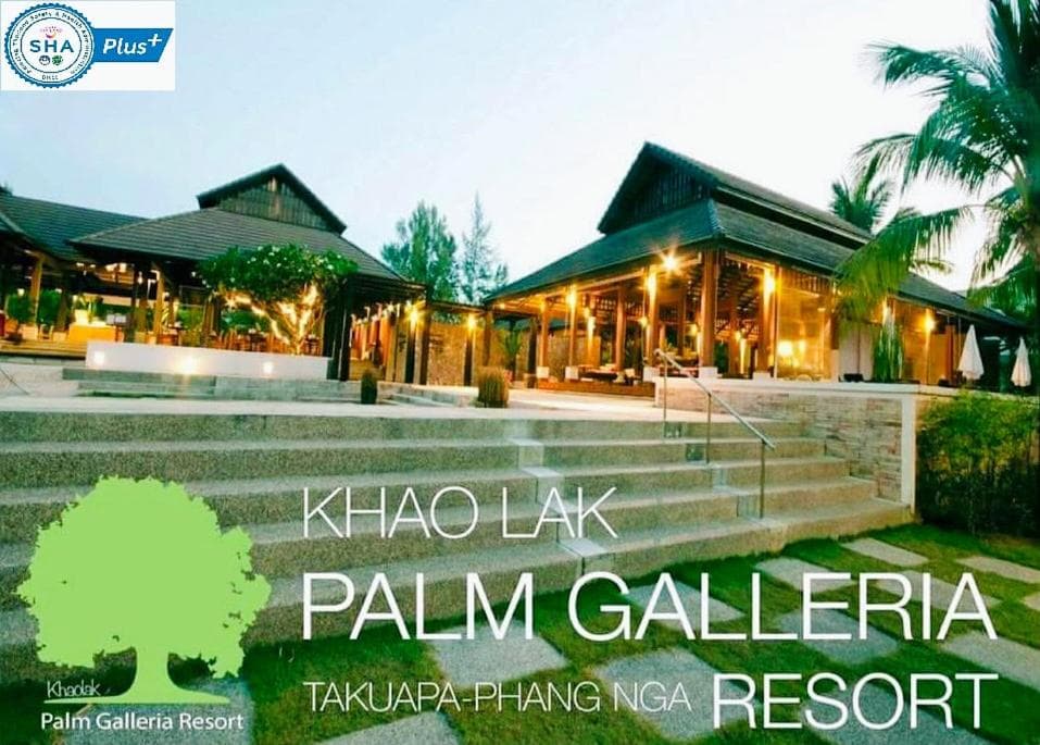 Palm Galleria Resort - 1