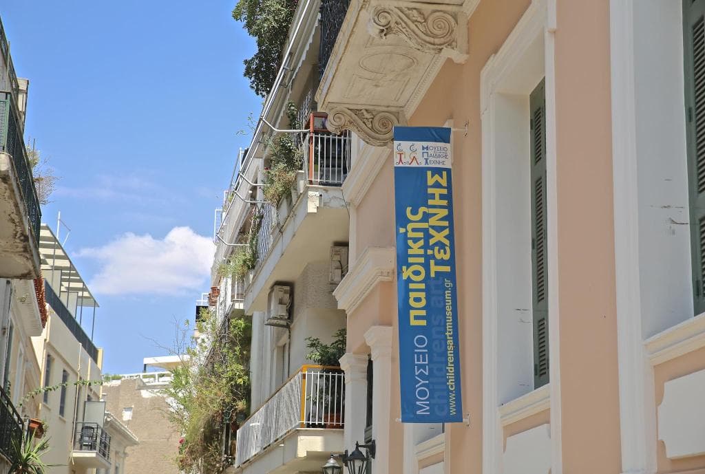 Athens Cypria Hotel - 50