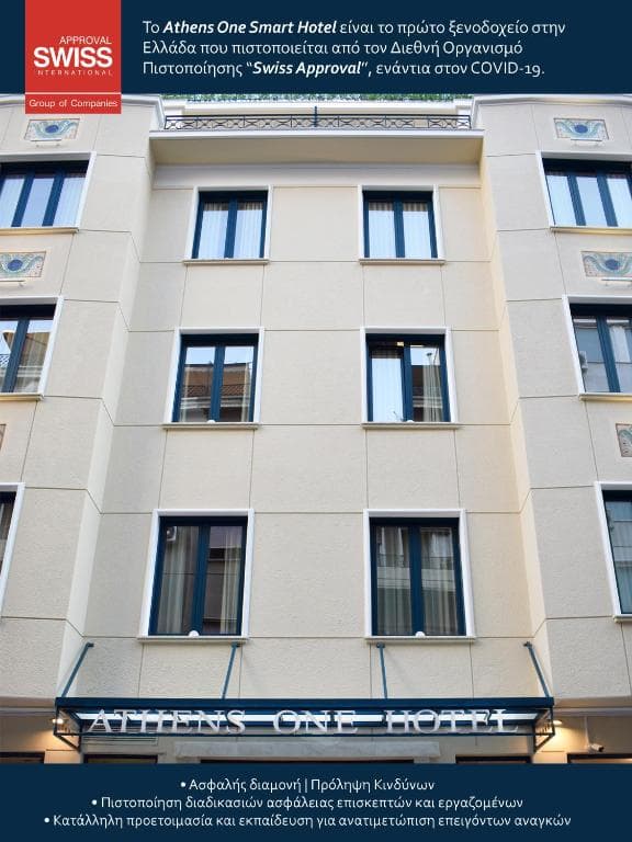 Athens One Smart Hotel - 40