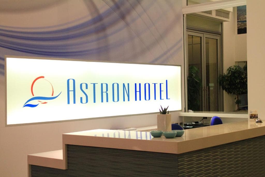 Astron Hotel - 38