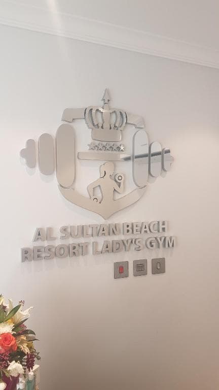 Tio Sea Resort (ex Al Sultan Resort) - 12