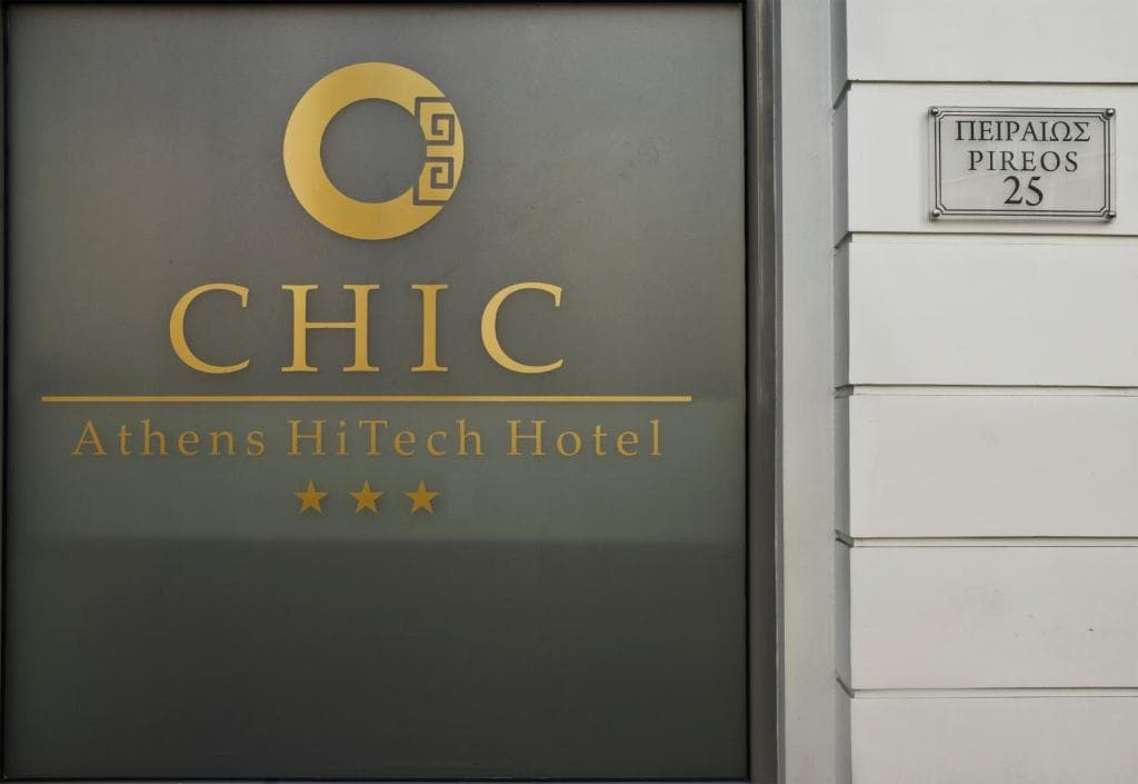 Chic Hotel - 10