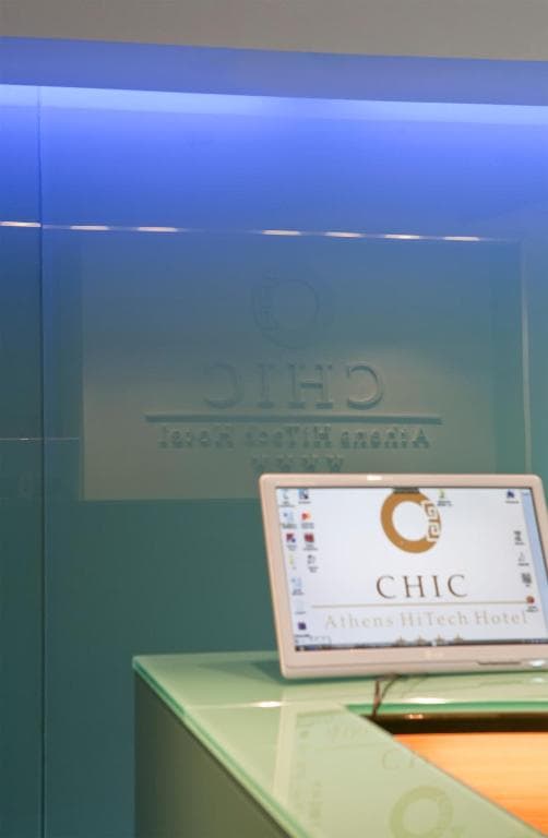 Chic Hotel - 17