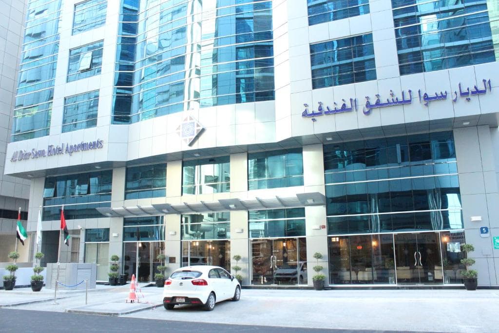 Al Diar Sawa Hotel Apartments - 1