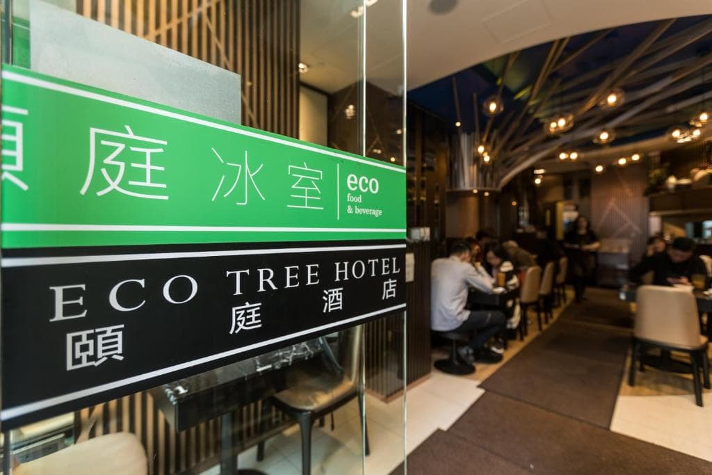 Eco Tree Hotel - 9