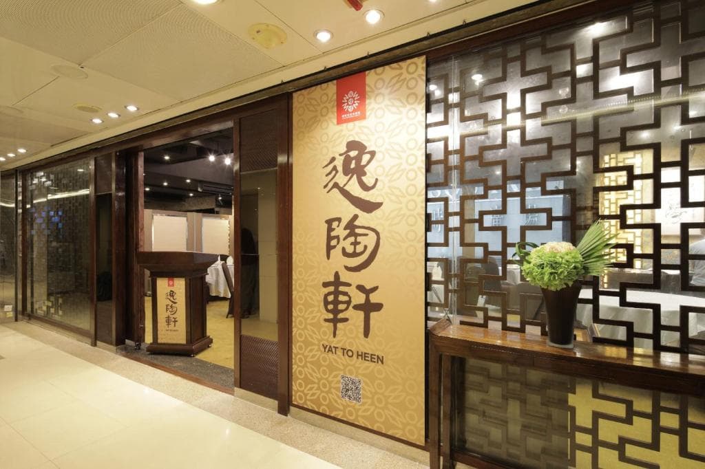 Holiday Inn Express Causeway Bay Hong Kong, an IHG Hotel - 32