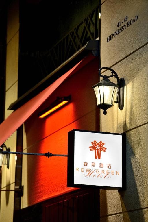 Kew Green Hotel Wanchai HK - 35