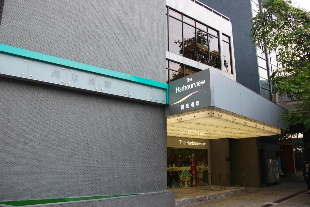 The Harbourview - Chinese YMCA of Hong Kong - 11