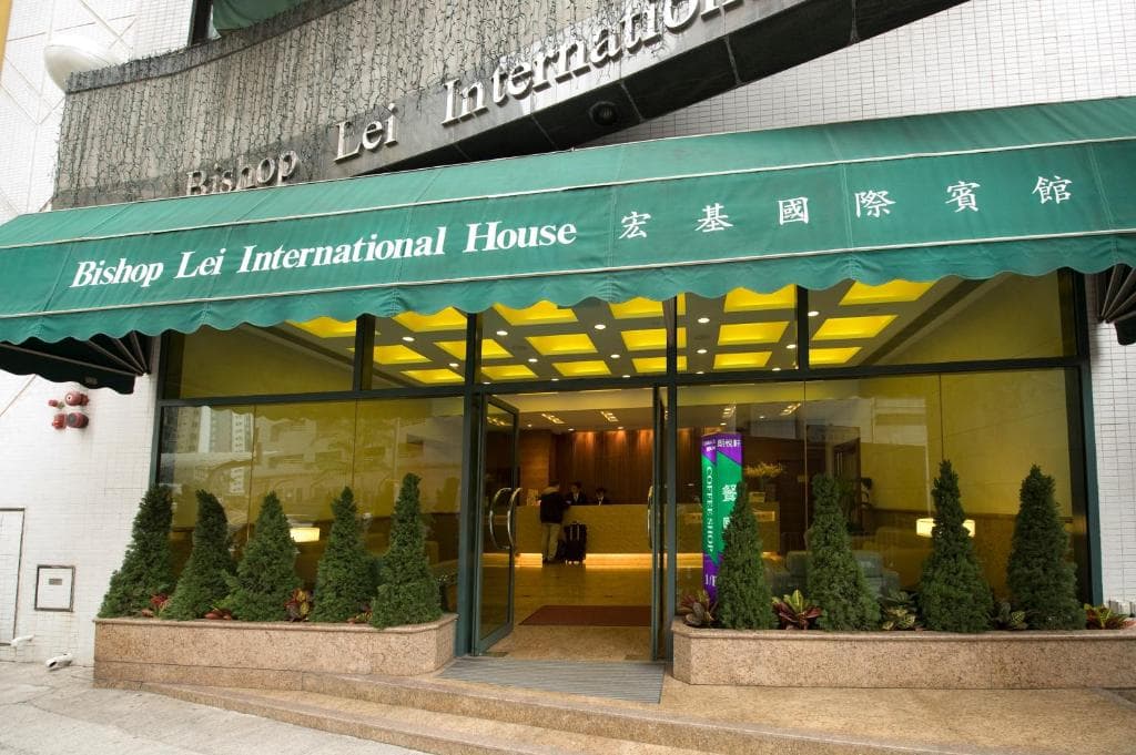 Bishop Lei International House - 22