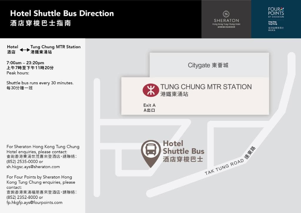 Four Points By Sheraton Hong Kong, Tung Chung - 15