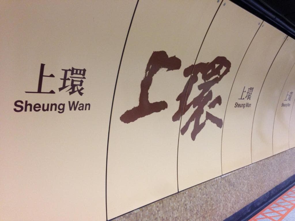 ibis Hong Kong Central & Sheung Wan Hotel - 43