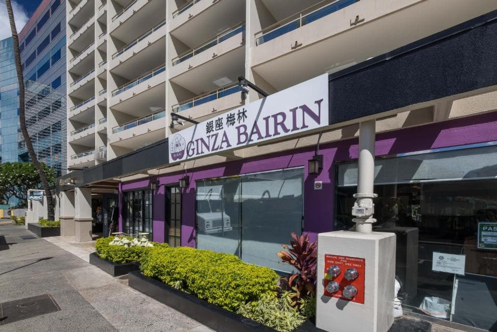 Regency on Beachwalk Waikiki by OUTRIGGER - 7
