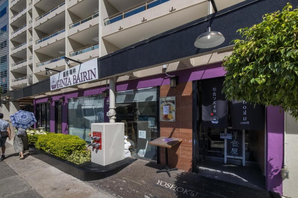 Regency on Beachwalk Waikiki by OUTRIGGER - 12