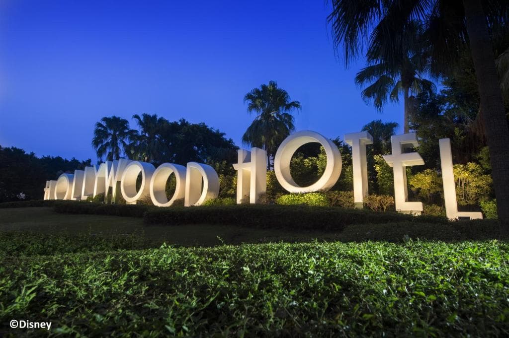 Disney's Hollywood Hotel - 7
