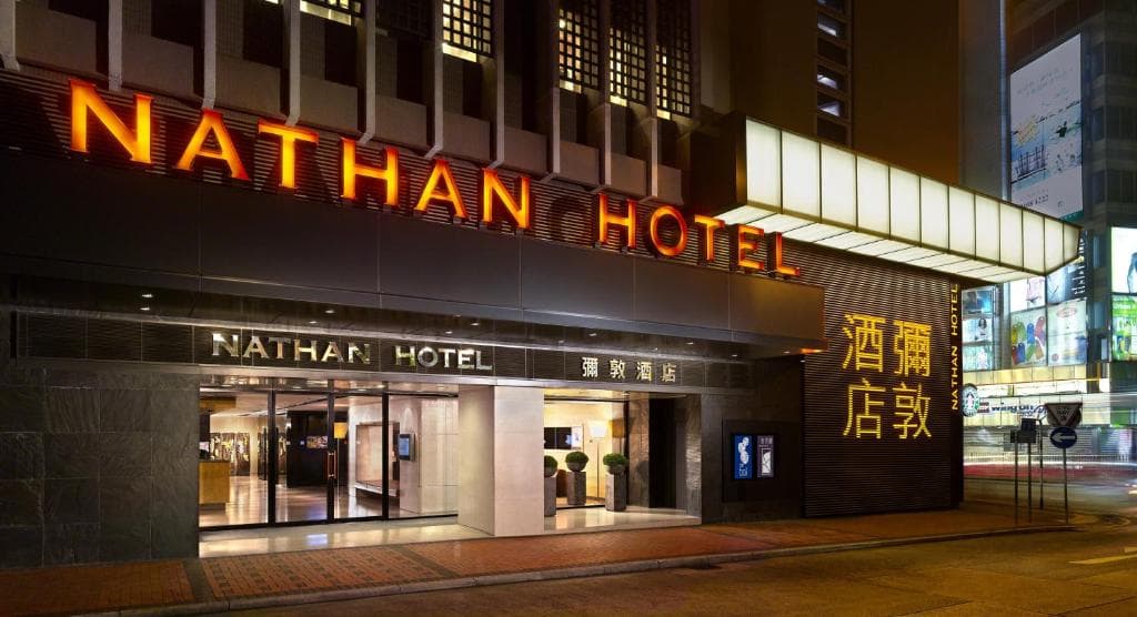 Nathan Hotel - 2